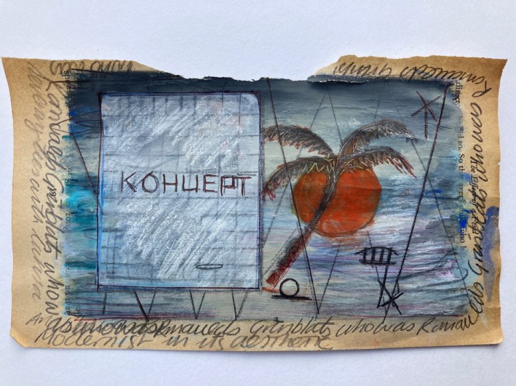 Drawing of a palm tree with the sun rising behind it and a word written in Cyrillic